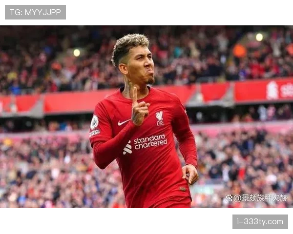 菲尔米诺与萨拉赫在高位推进中角色偏移及协同趋势