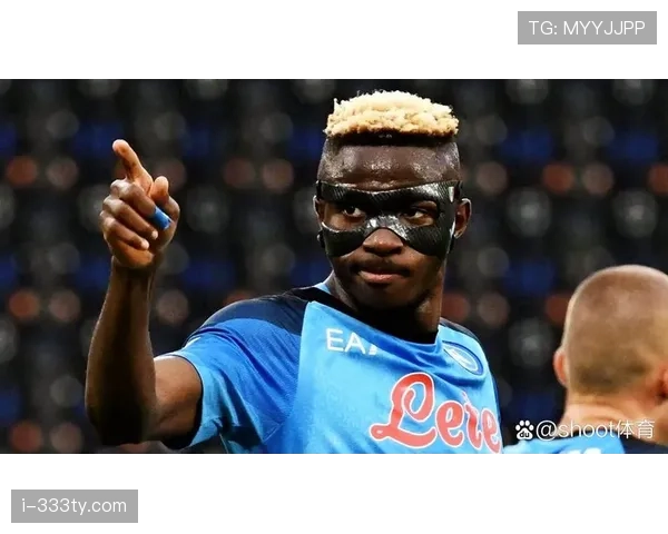 奥斯梅恩转会困境：战术适配与市场估值矛盾