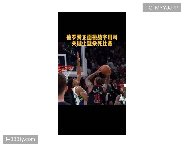 德里克·罗斯突破频率提升拉开对手防线助球队关键时刻得分