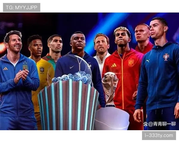 2026世界杯抽签会限制同洲球队同组吗