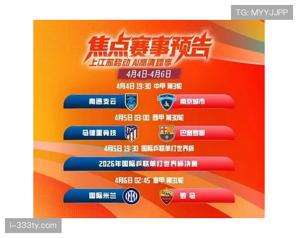 巴萨强强对话再陷困境，表面硬刚难掩防守漏洞