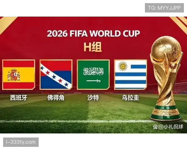 世界杯H组出局球队：乌拉圭与沙特小组赛止步
