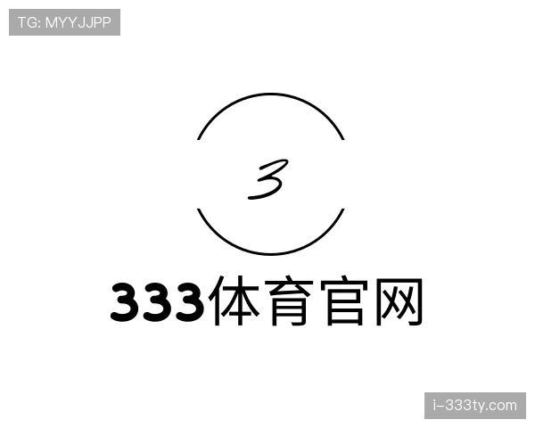 介绍333体育